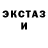 КЕТАМИН VHQ Almiton Sandorov