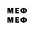 Первитин Methamphetamine fffrrreeeddd