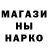МЕТАДОН кристалл Selim Red