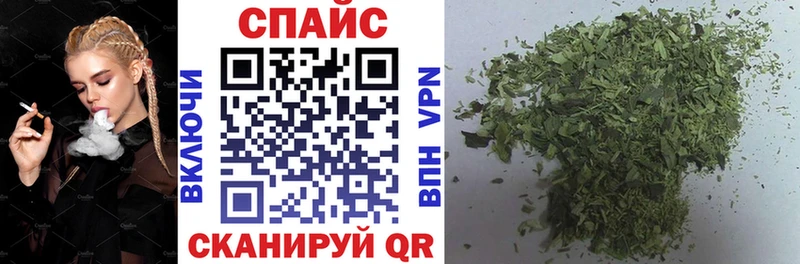 купить наркотики цена  Железногорск  БУТИРАТ бутик 