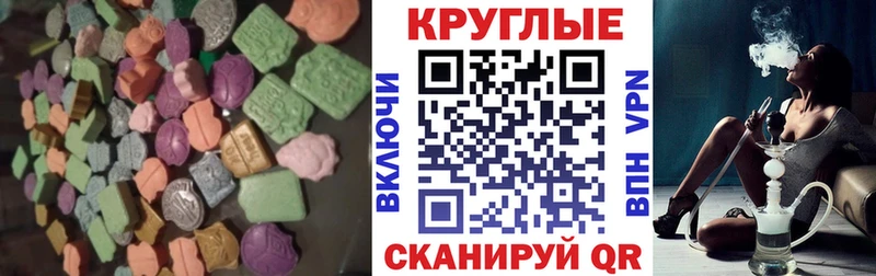hydra ссылки  Железногорск  Ecstasy TESLA 