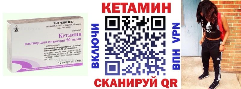 kraken сайт  Железногорск  КЕТАМИН ketamine 