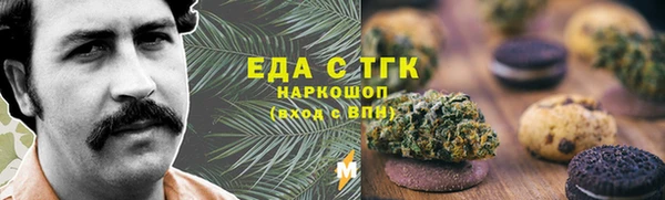 синтетический гашиш Алексеевка