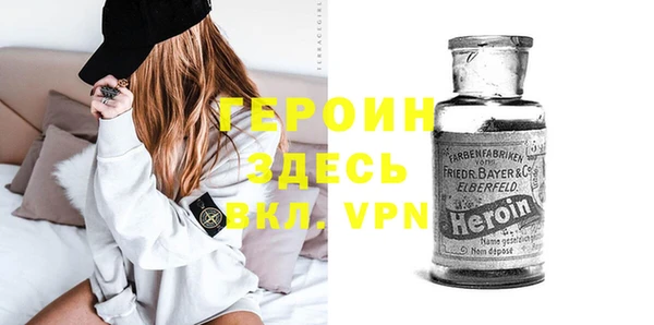 стафф Арсеньев