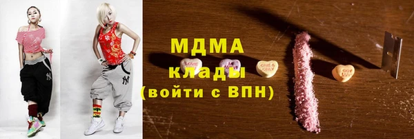синтетический гашиш Алексеевка