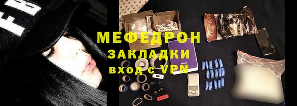 стафф Арсеньев