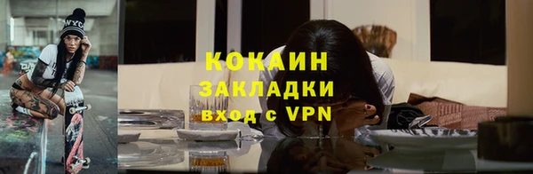 спайс Карталы