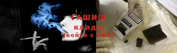 синтетический гашиш Аркадак