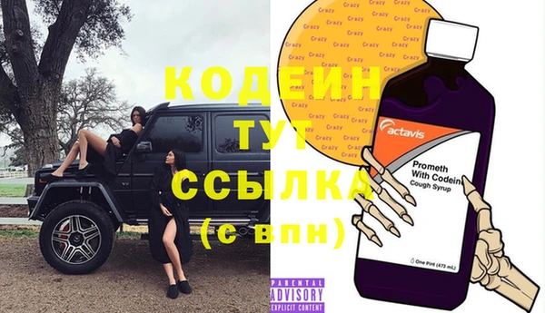 спайс Карталы