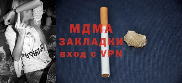 стафф Арсеньев