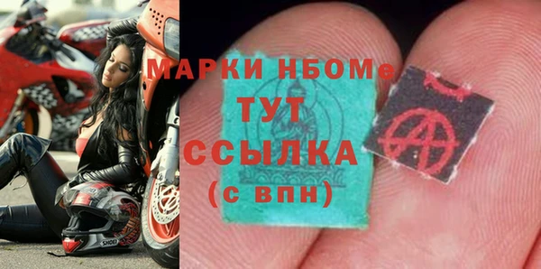 синтетический гашиш Аркадак