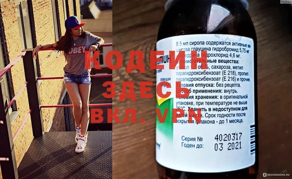 спайс Карталы