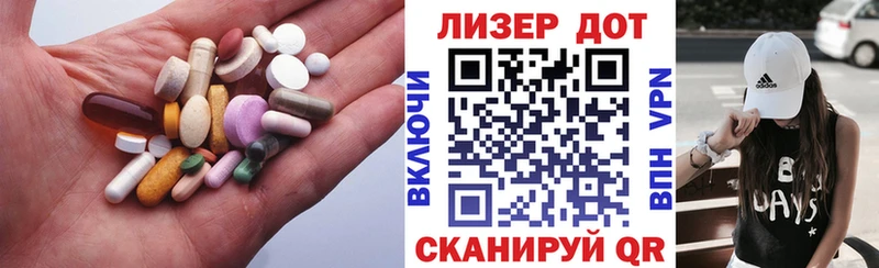 Лсд 25 экстази ecstasy  Железногорск 