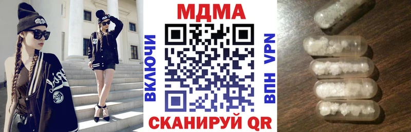 MDMA кристаллы  Железногорск 