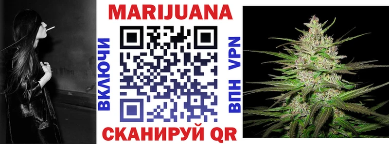 дарнет шоп  Железногорск  mega вход  Марихуана LSD WEED 